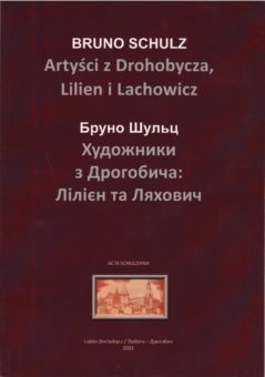 Друкована продукція Центру 20