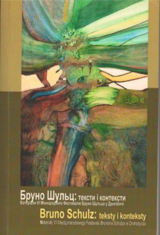 Друкована продукція Центру 21