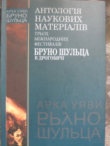 Друкована продукція Центру 10
