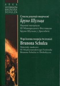 Друкована продукція Центру 11