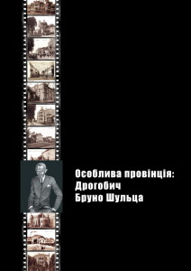 Друкована продукція Центру 13
