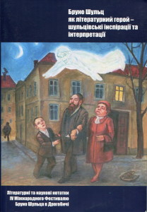 Друкована продукція Центру 14