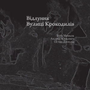 Друкована продукція Центру 18