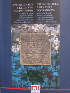 Друкована продукція Центру 8