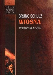 Друкована продукція Центру 9