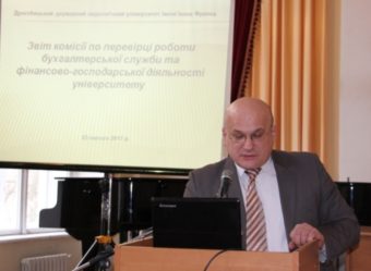 Виступ професора Богдана Кишакевича