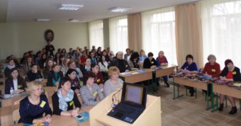 Гості та учасники конференції