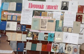 Виставка-презентація Шевченків дивосвіт