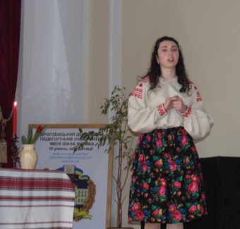 Софія Когут