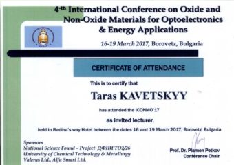 Сертифiкат учасника Тараса Кавецького