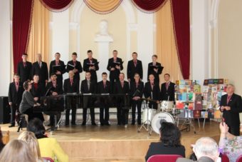 Відкриває святковий захід народний чоловічий камерний хор «Боян Дрогобицький»