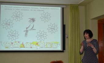 Тетяна Петрик презентує проект «Інтелект України»