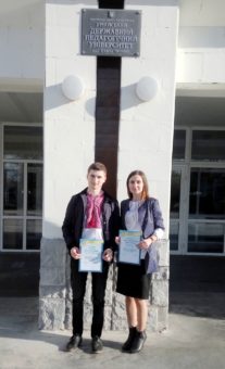 Учасники ІІ туру Всеукраїнської студентської олімпіади Криштанович Марія (2 місце) та Бакаєвич Ігор (5 місце)