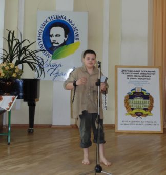 Декламує поезію Івана Франка учасник вікової групи 3 – 6 класи
