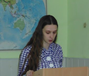 Доповідь студентки Марини Бондарюк