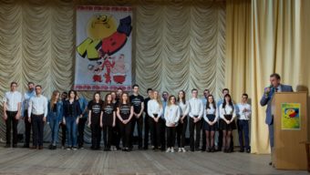 Початок гри