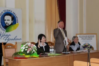 Президія Конференції трудового колективу