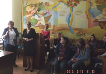 Робота «Круглого стілу»