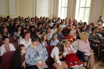 Учасники та гості заходу