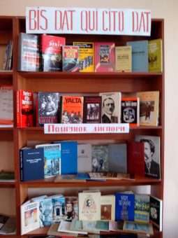 Виставка видань діаспорної літератури з Австралії