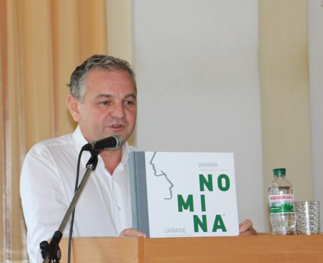 Слова подяки учасникам заходу від директора Міжнародного фонду Івана Франка Ігоря Куруса