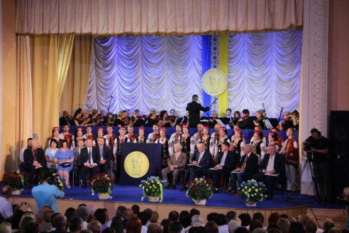 Відкриття урочистої церемонії нагородження лауреатів Міжнародної премії імені Івана Франка 2017 року.