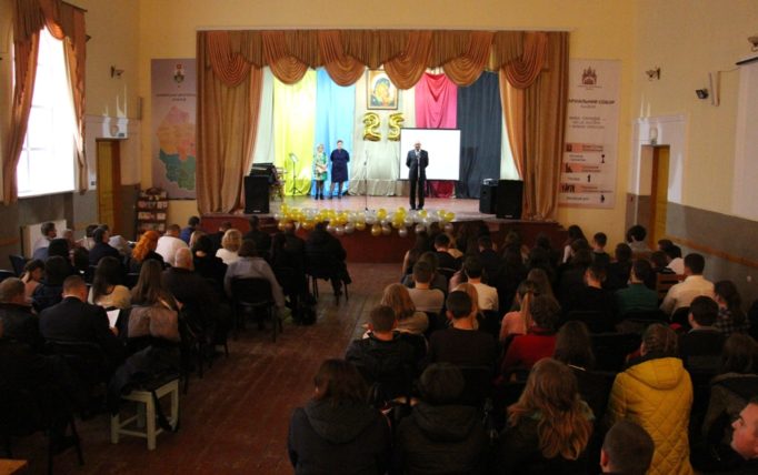 Відкриття урочистої частини