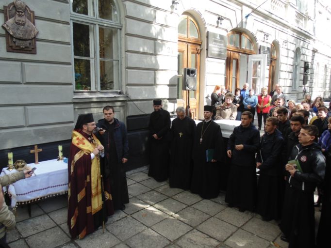 Освячення дошки-барельєфа духовному лідеру, меценатові і громадському діячеві, митрополиту УГКЦ Андрею Шептицькому
