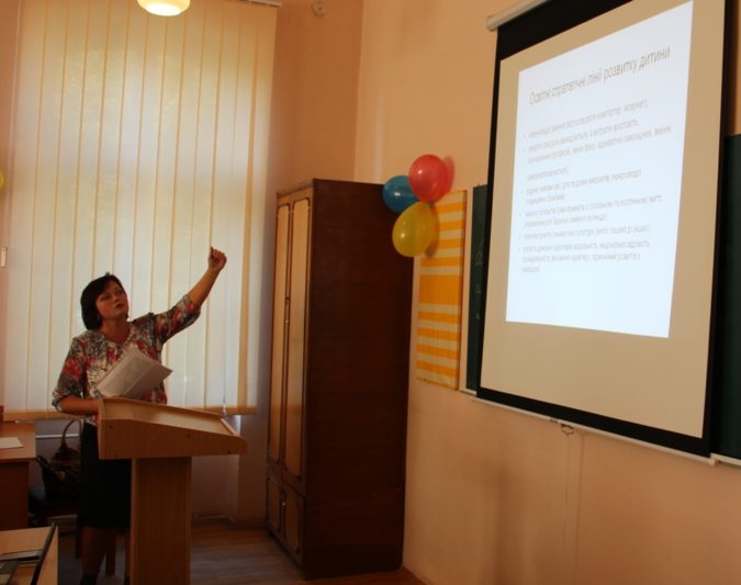 Презентація освітніх стратегічних ліній розвитку дитини