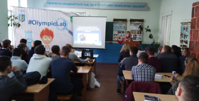 Доповiдає доцент Світлана Бiлозерська