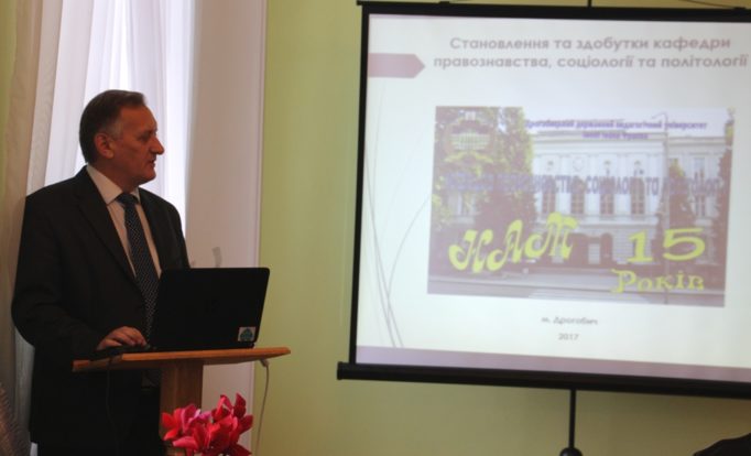 Про історію кафедри розповідає доцент Ярослав Комарницький