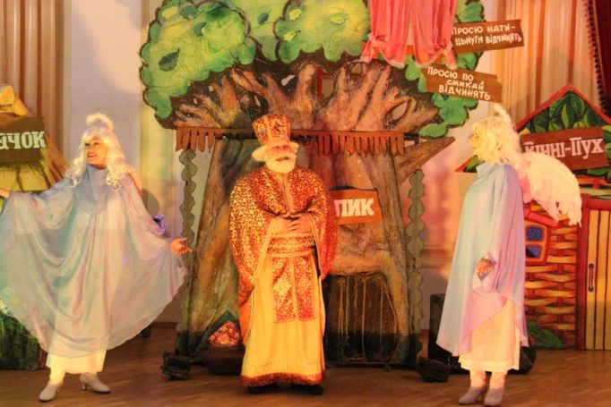 Св. Миколай та Янголи вітають дітей