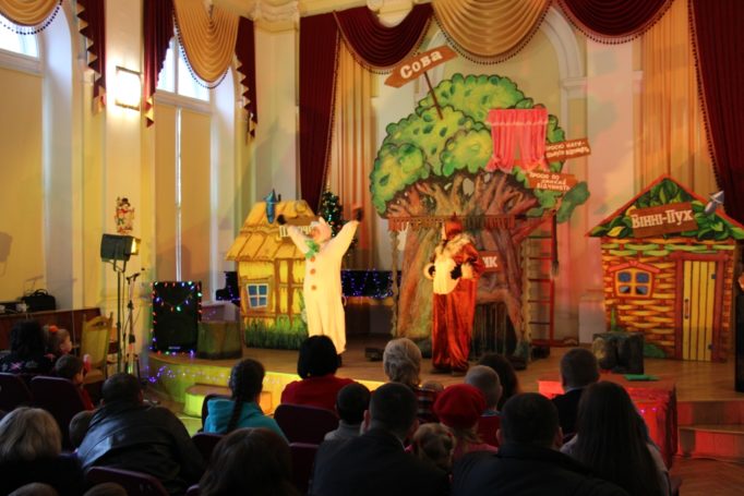 Казкове дійство