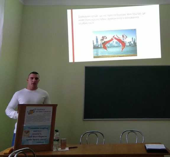 Доповідає студент Новза-Федюк Д.