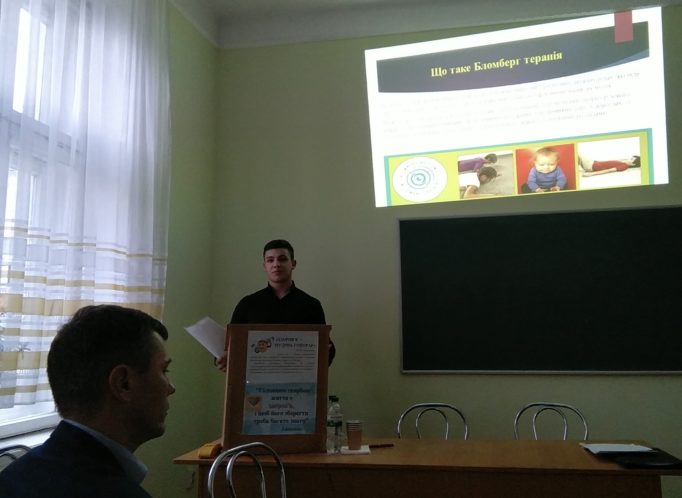 Доповідає студент Явір І.