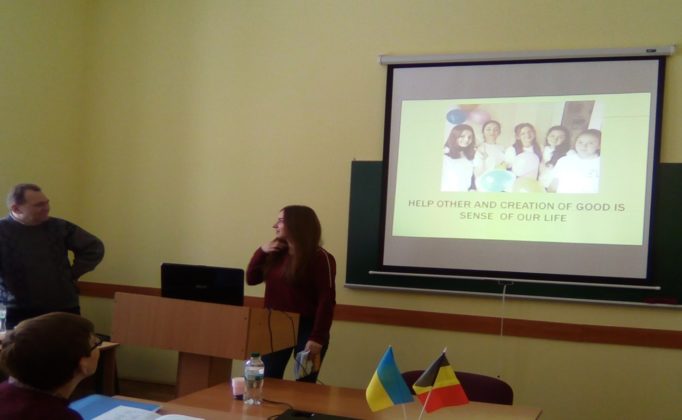 Доповідає Олександра Буцик