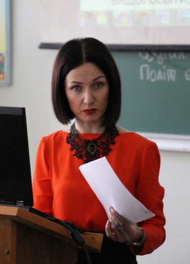 Спікер наукового заходу доцент Вікторія Полюга