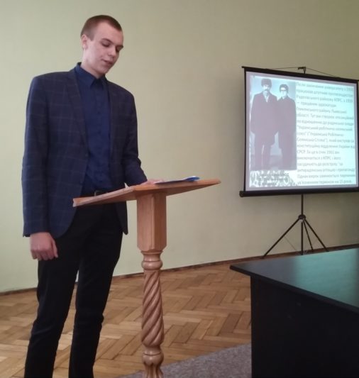 Святослав Музичка.