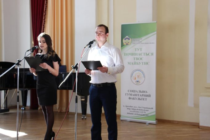 Ведучі свята