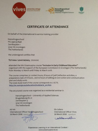 Сертифікат участі у проекті