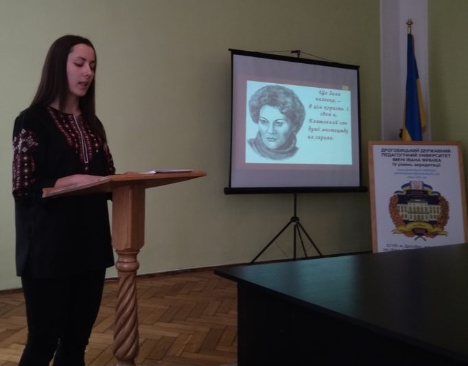 Доповідь Галини Скольської.