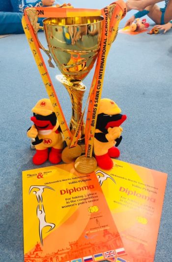 Нагороди та дипломи