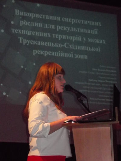 Доповідь учениці Валерії Квас