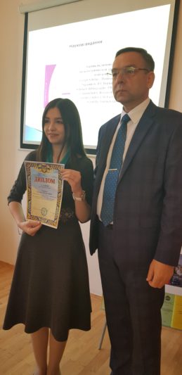 Нагороджена дипломом І ступеня