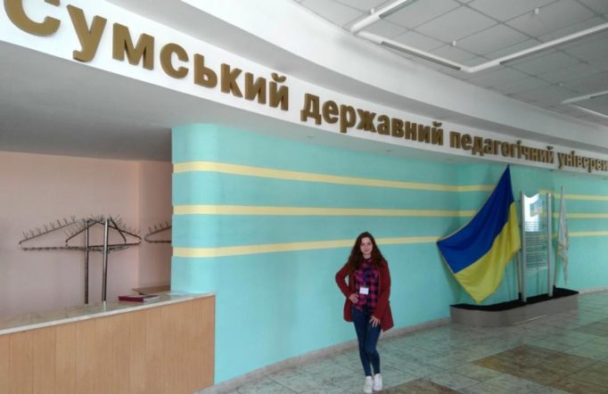 Буцик Олександра