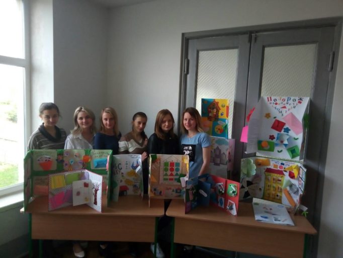 Студенти ІІ (магістерського) рівня вищої освіти факультету початкової та мистецької освіти презентують виготовлені власноруч математичні лепбуки