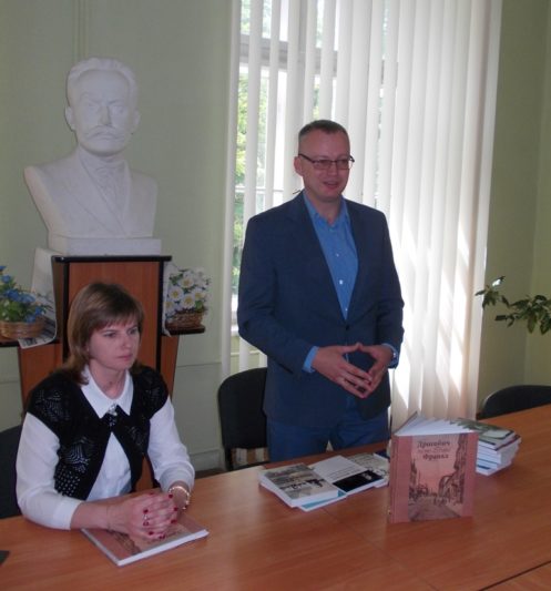 Професор Петро Іванишин розповідає про специфіку роботи над книгою