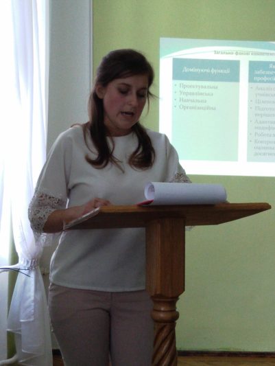 Виступ студентки 4-го курсу соціально-гуманітарного факультету Тетяни Особи