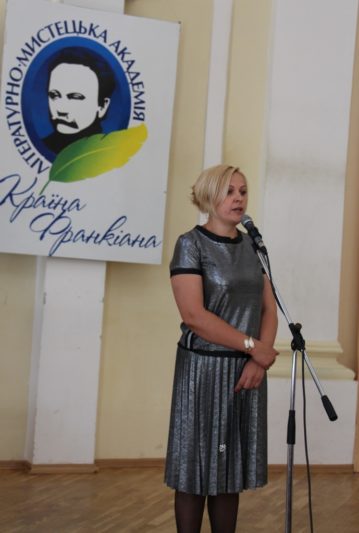 Вітальне слово доцента Єлизавети Копельців-Левицької