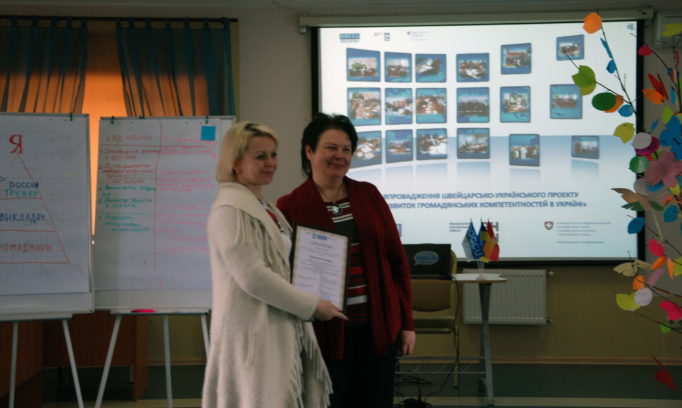 Вручення свідоцтва майстер-тренера Світлані Луців